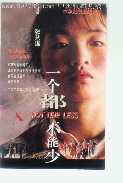 高中毕业证魔板