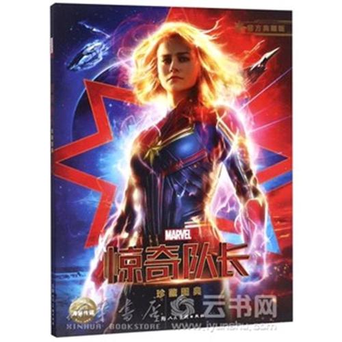 高中毕业没有高中毕业证可以当兵吗
